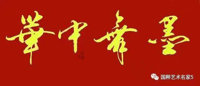 热血传奇